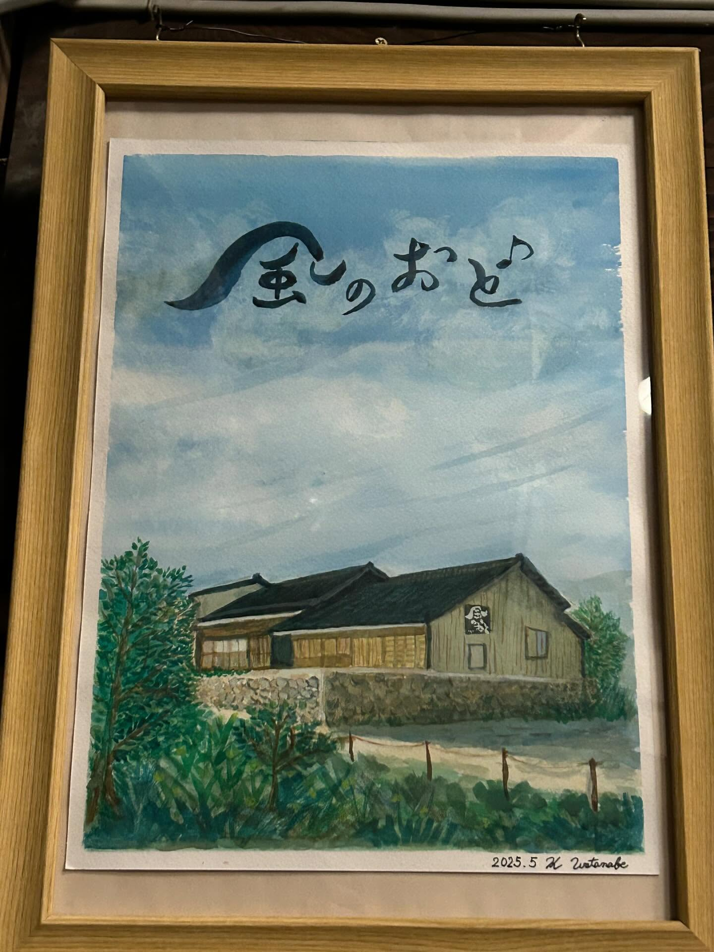 本日9月21日より喜万寺絵画展を開催致します。