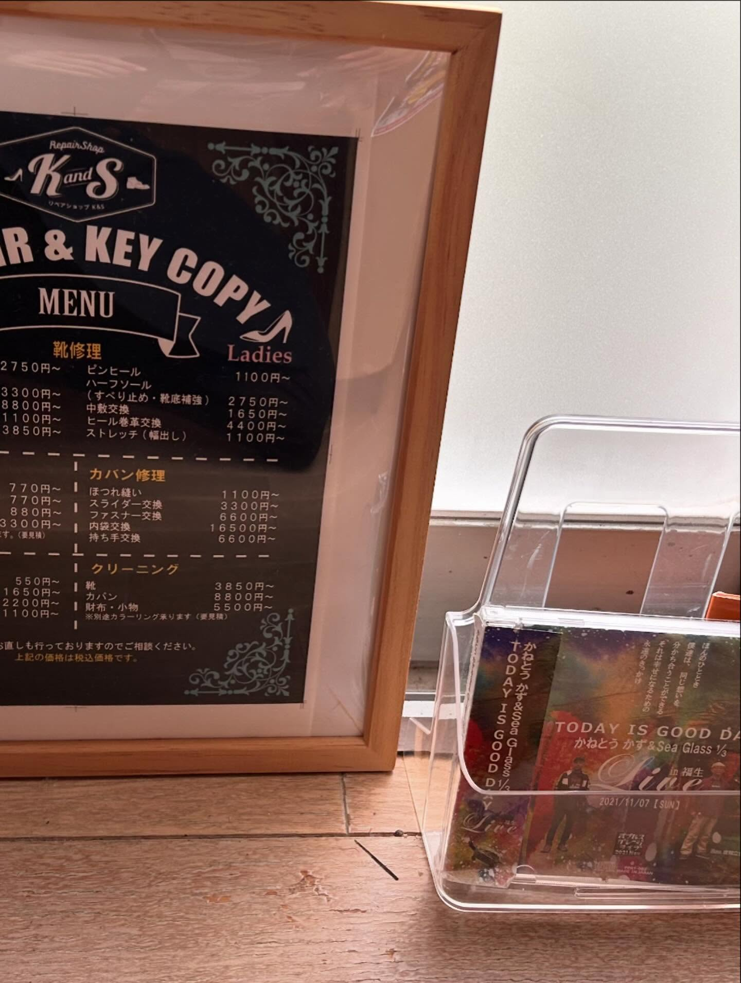 風のおとのライブポスターなどを作っていただいてるよしだかづを...