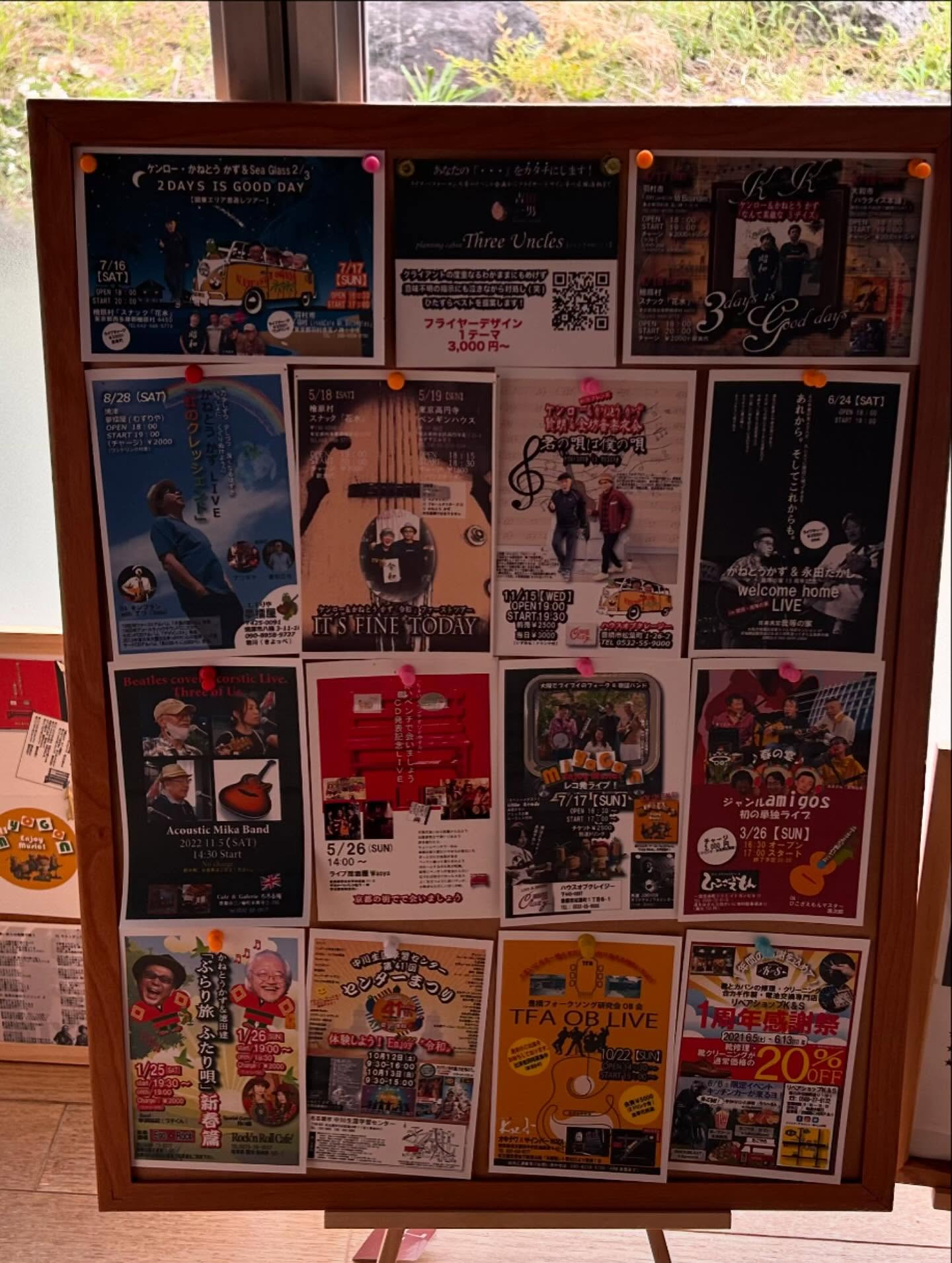 風のおとのライブポスターなどを作っていただいてるよしだかづを...