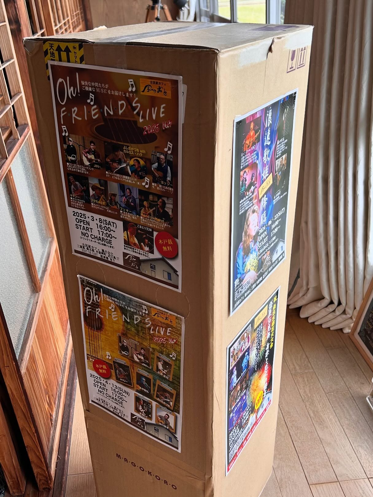 風のおとのライブポスターなどを作っていただいてるよしだかづを...