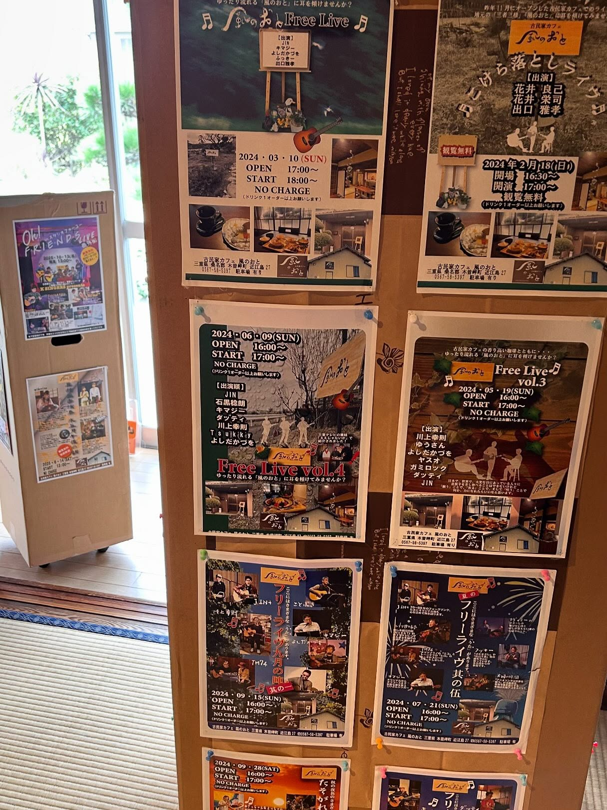 風のおとのライブポスターなどを作っていただいてるよしだかづを...