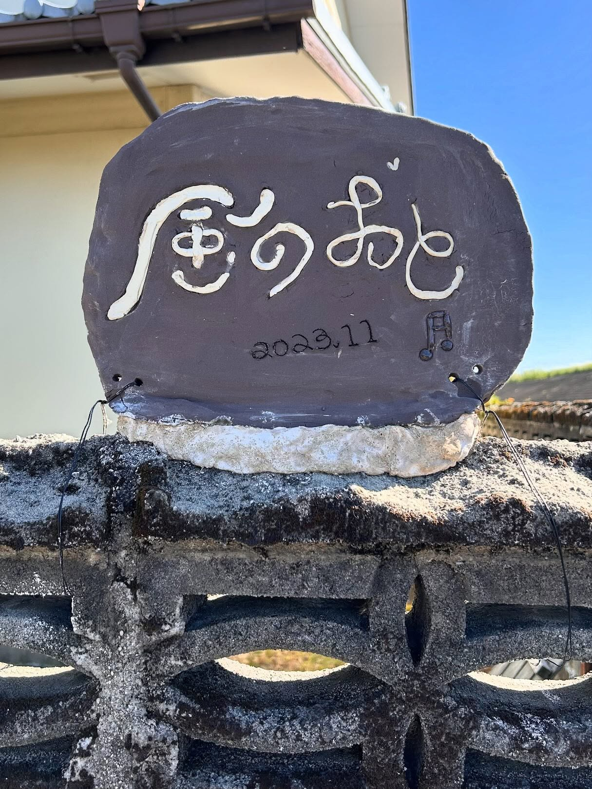 風のおとの木曽川の堤防側の道に看板を2つ付けました😊