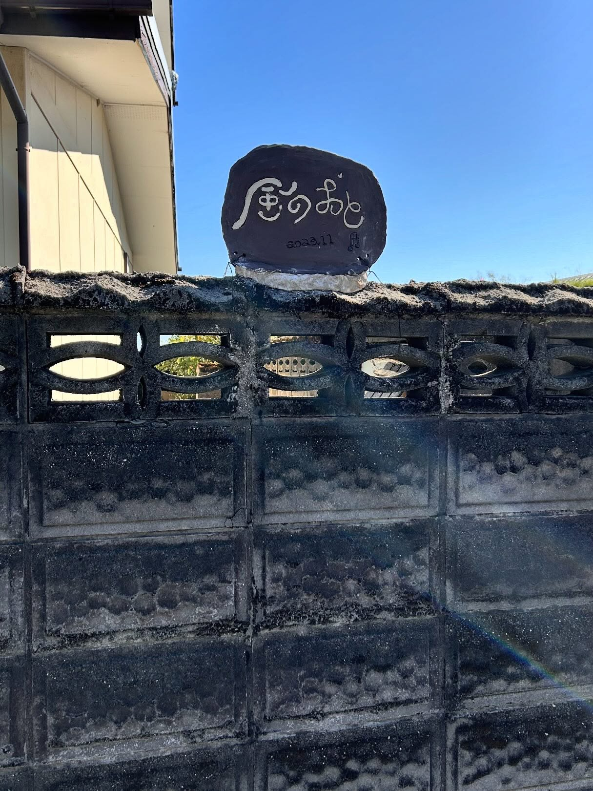 風のおとの木曽川の堤防側の道に看板を2つ付けました😊