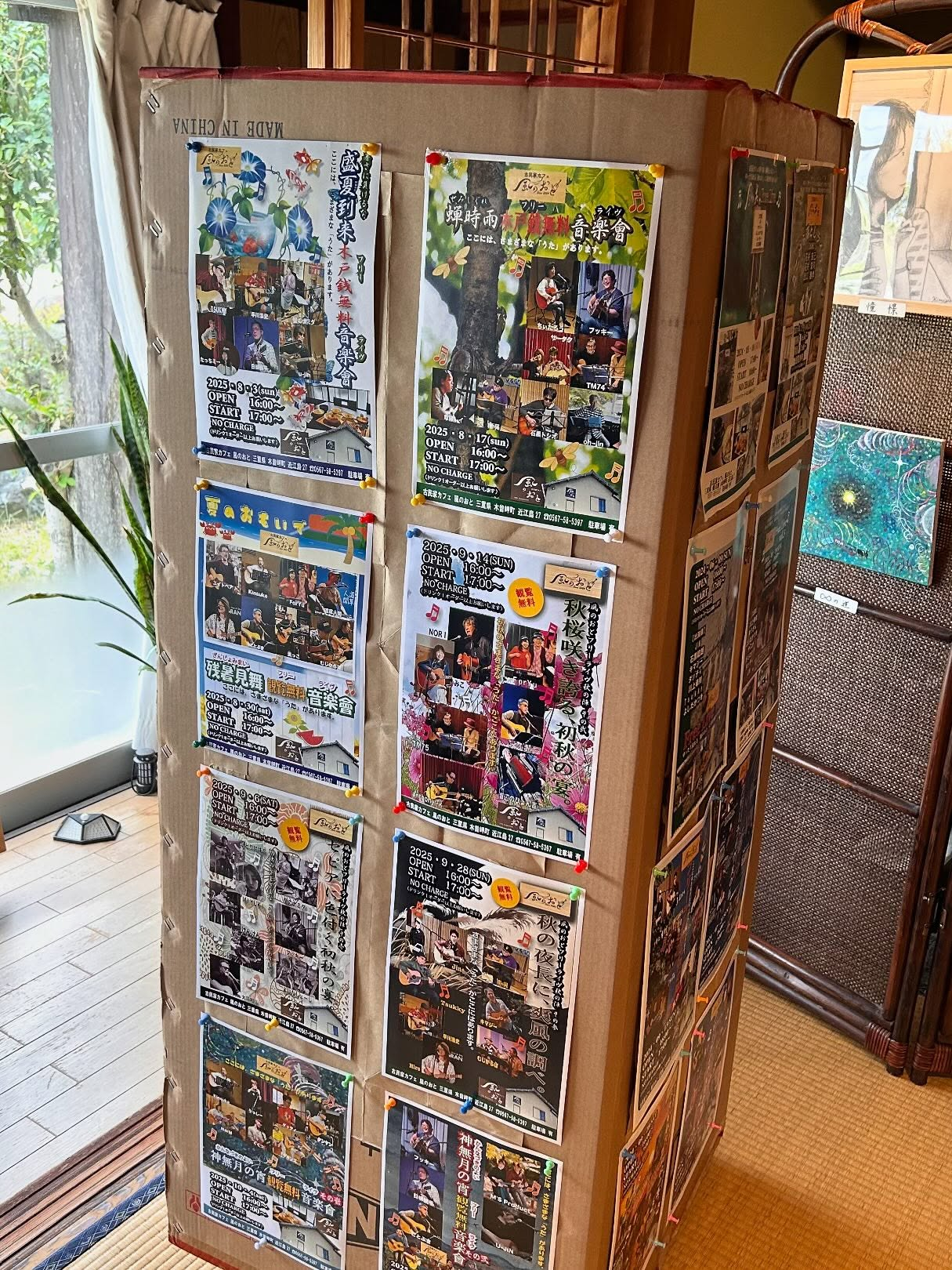 風のおとの木曽川の堤防側の道に看板を2つ付けました😊