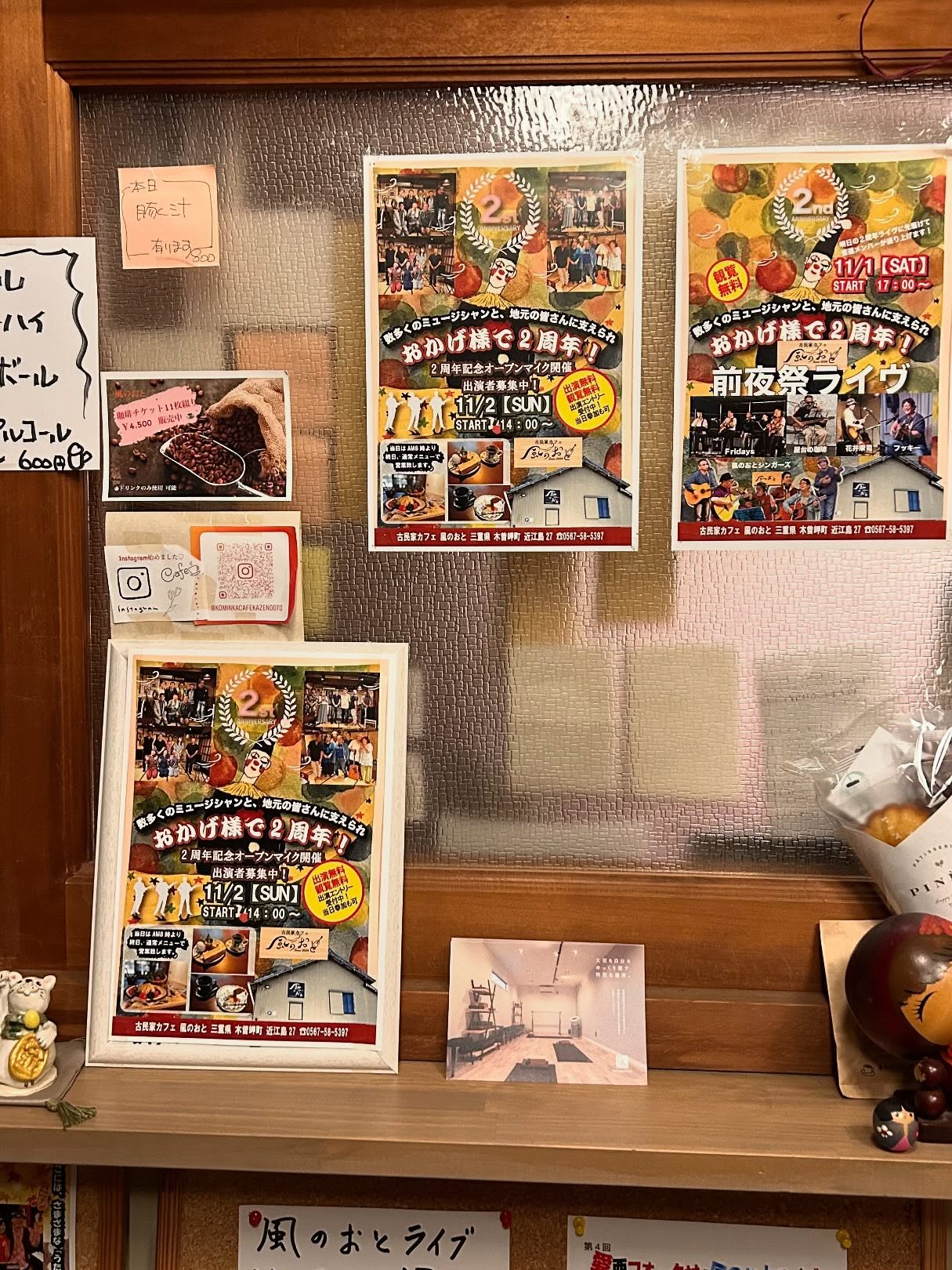 11月2日で開店から2年になります😊