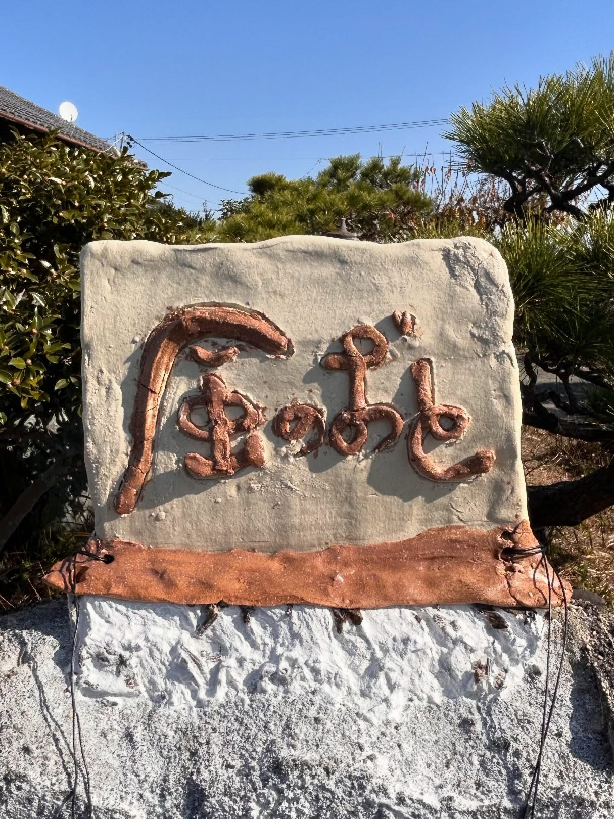 風のおと今週末のライブ予定です😊