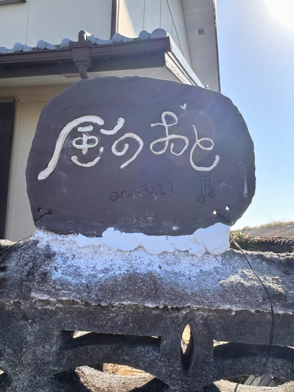 今週末12月21日の日曜日17時より風のおとのクリスマスライ...