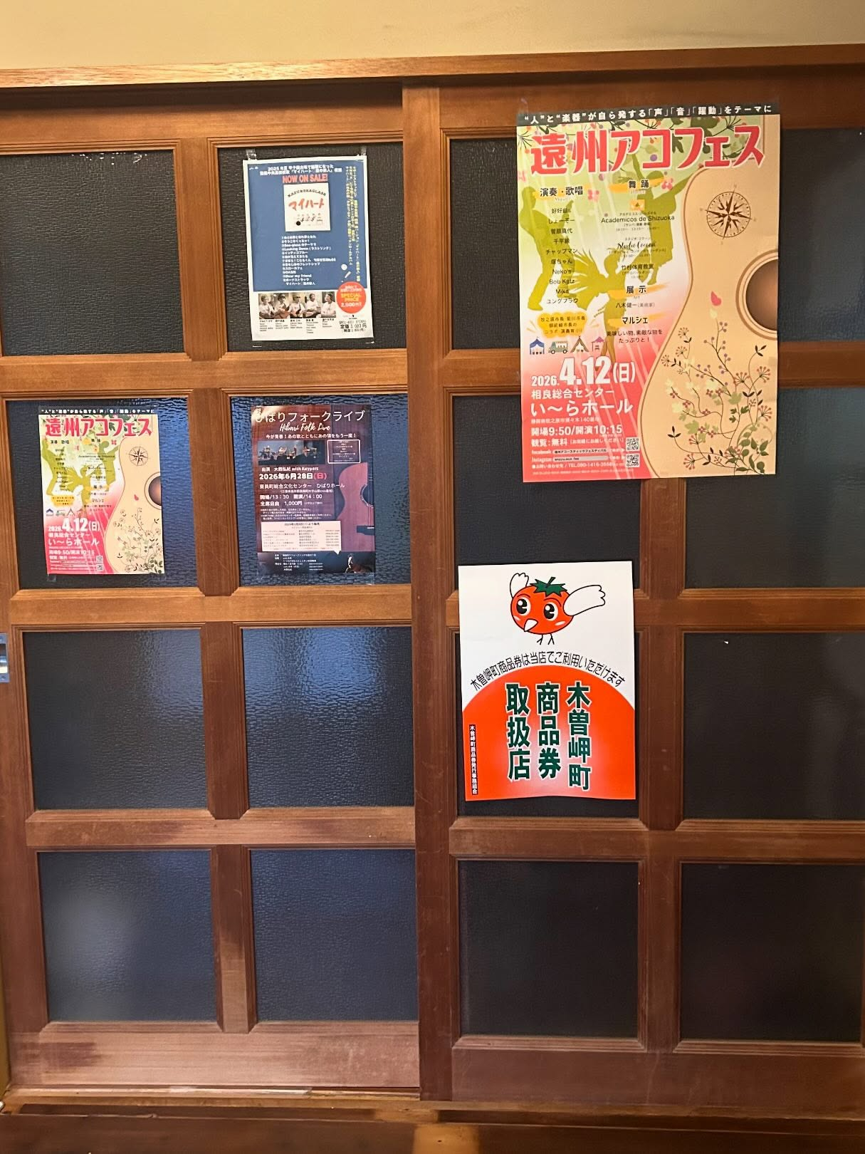 風のおとの玄関先です😊