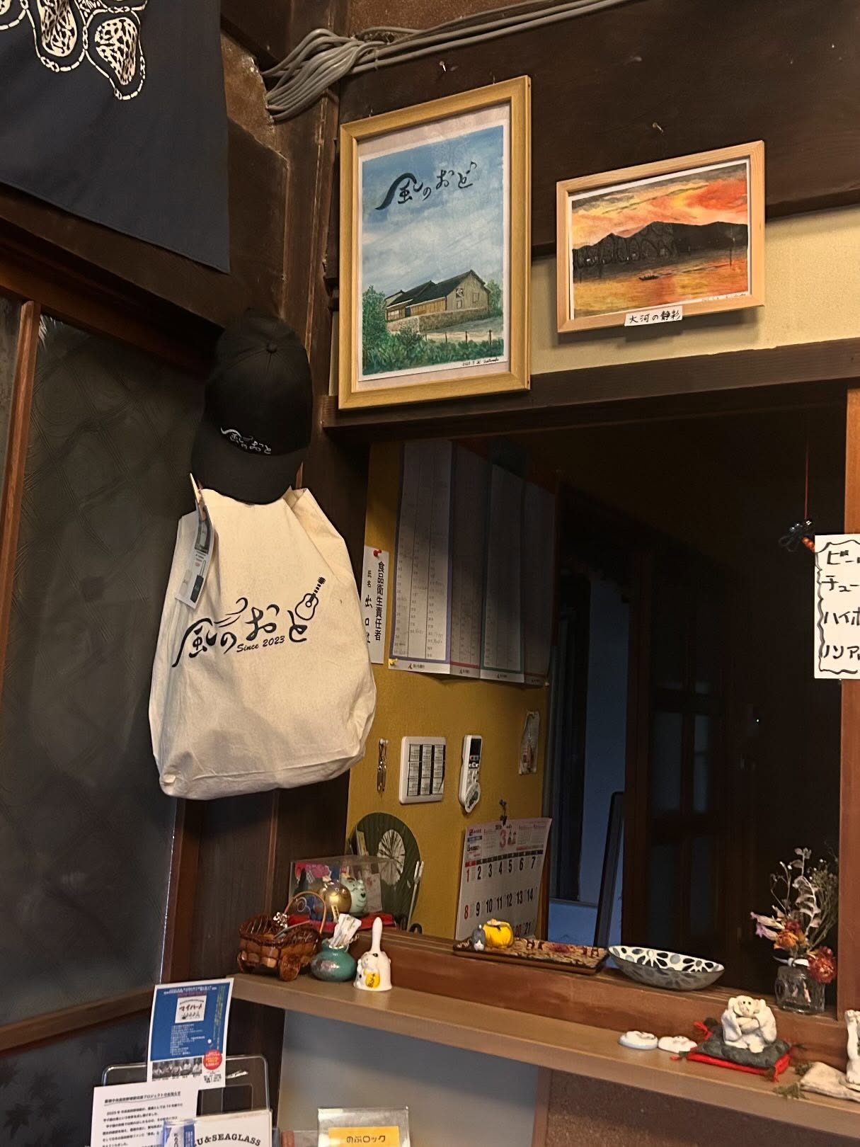 風のおとの玄関先です😊