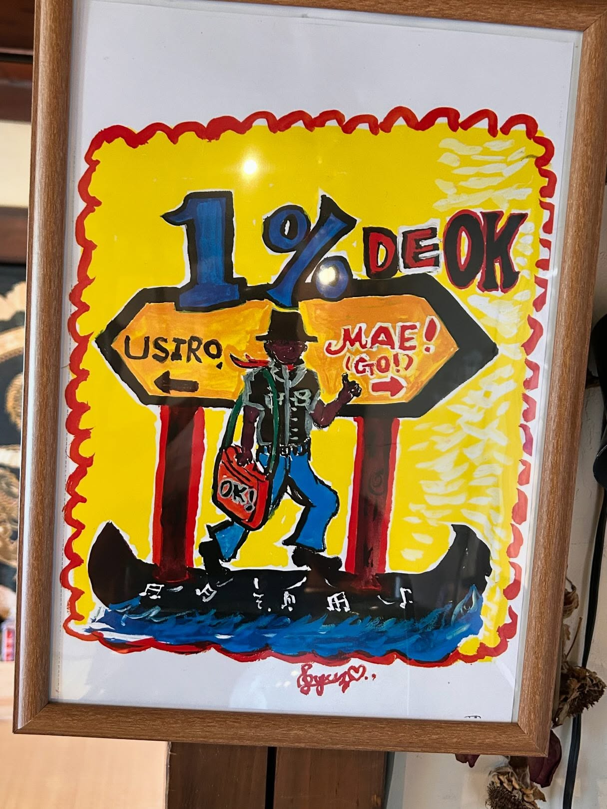 風のおとの今のお部屋の中です😊