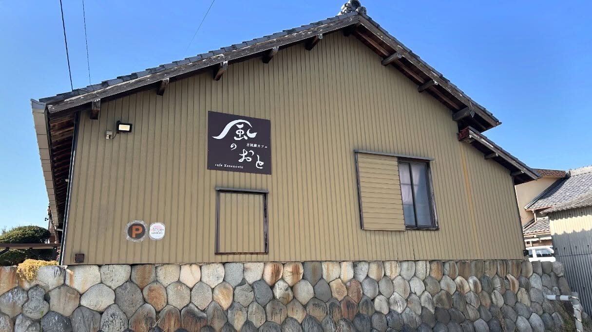 外から見た風のおとです😊