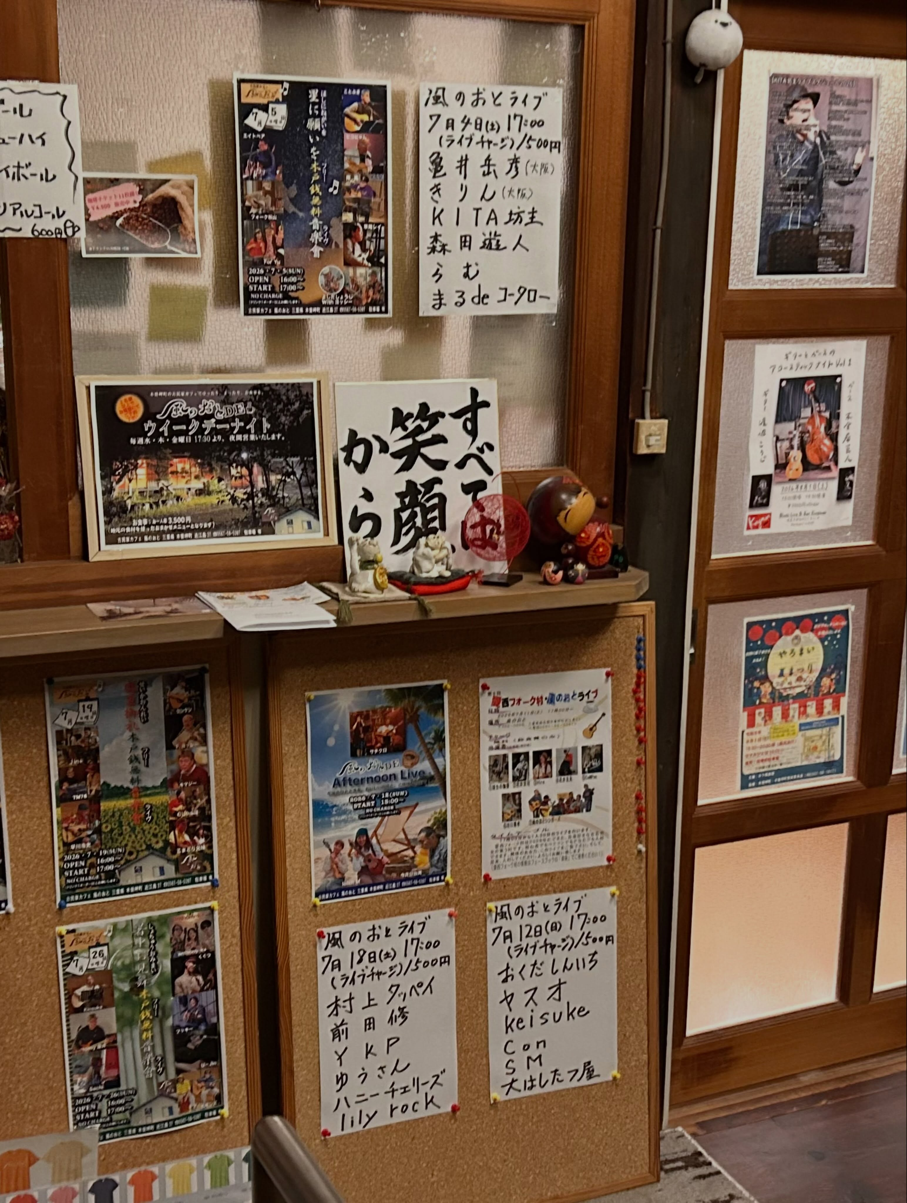 2026年も前半を終えて7月に突入しました😊