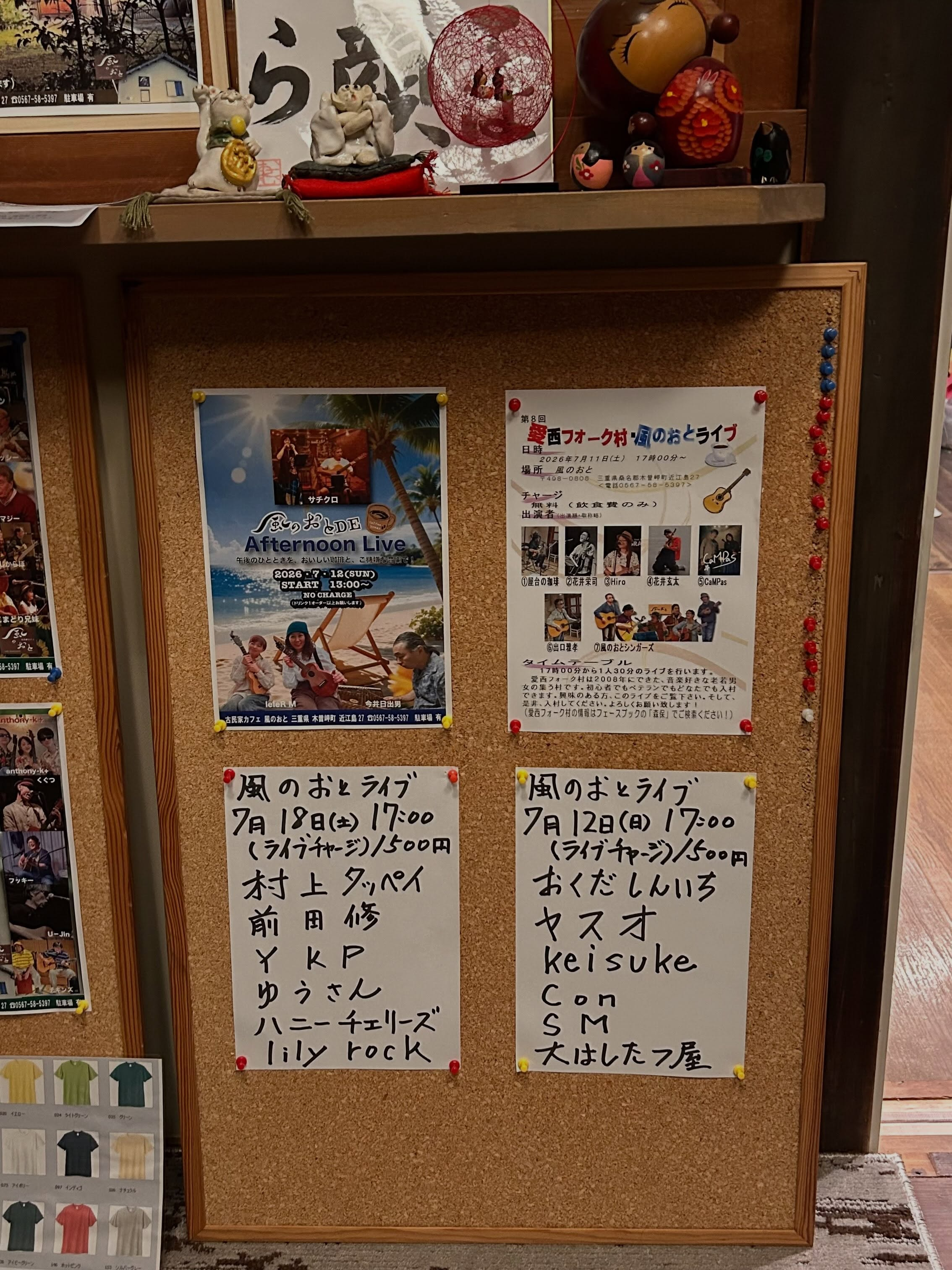 2026年も前半を終えて7月に突入しました😊
