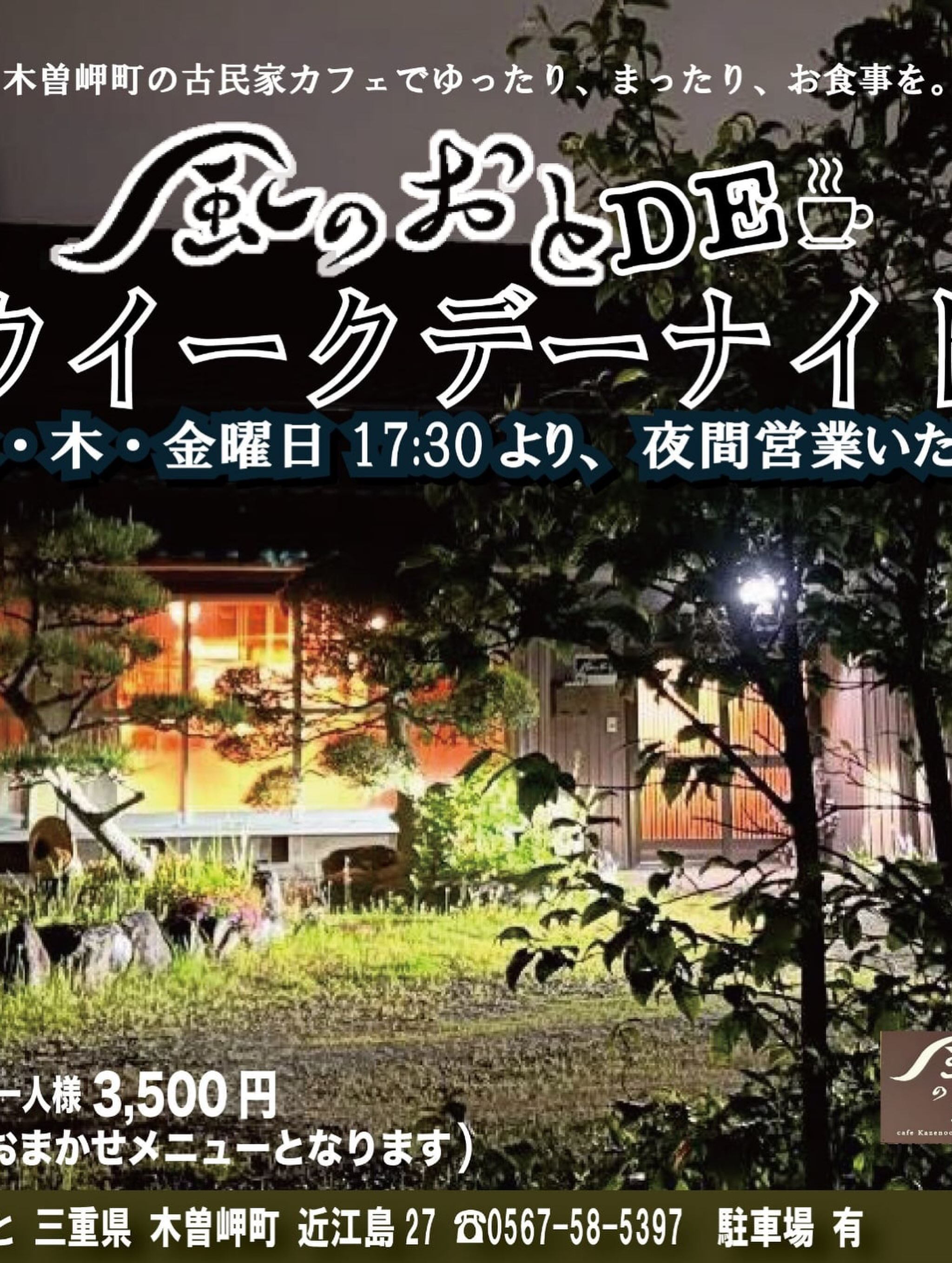 2026年も前半を終えて7月に突入しました😊